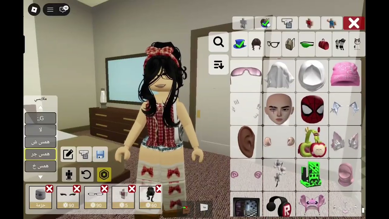 ماب البيوت ✨