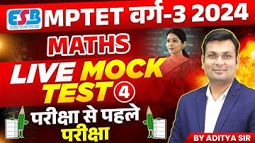 MPTET Varg 3 Vacancy 2024 | MPTET Varg 3 Maths Mock Test 4 | MPTET Varg 3 Maths by Aditya Patel Sir