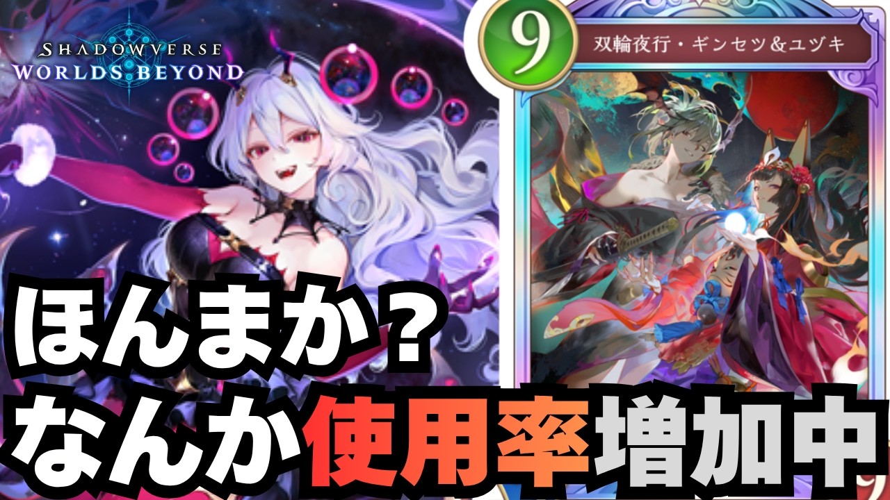 【シャドバ】モードとかいう古のデッキが流行りだしてる件【シャドウバース ワールズビヨンド】
