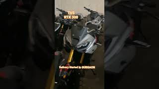 TVS RTX 300 #tvs #rtx300 #rtx3000 #bike #newlaunchbike #youtubeshorts #trendingshorts #trending