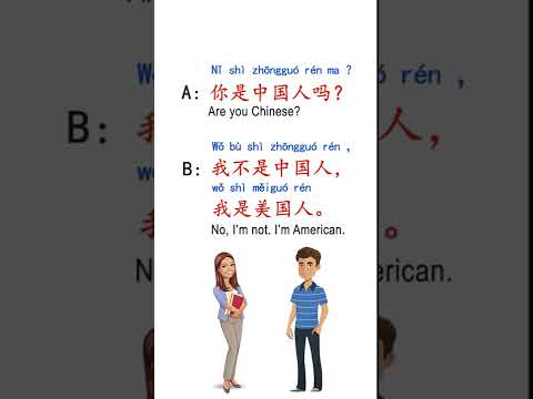 HSK1 Lesson 3 3 