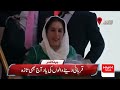 PTI Faces More Trouble | Big Decision Against PTI |Headlines 10:00AM |Hum News | Pakistan