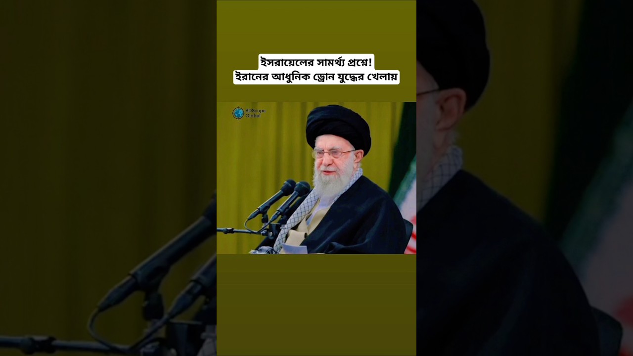 Iran’s Advanced Drone Strategy vs Israel’s Current Military Posture | 