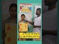 project about pronoun and their types #shortvideo #education #viralvideo