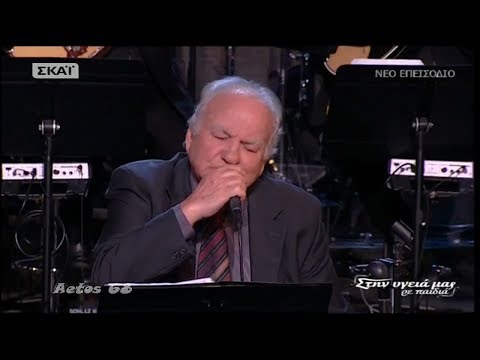 Μάνος Παπαδάκης - Και τι δεν κάνω & Του κόσμου το περίγελο (Στην υγειά μας) {27/1/2018}