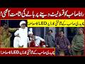 Rana Sahab ko Qist Late Deny Par Baly Ki Shamat | Sohail Ahmad | Amanat Chan | Hasb-e-Haal Official