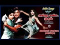 Andru Kanda Mugam  - (அன்று கண்ட முகம்)  - [1968] - Audio  Songs