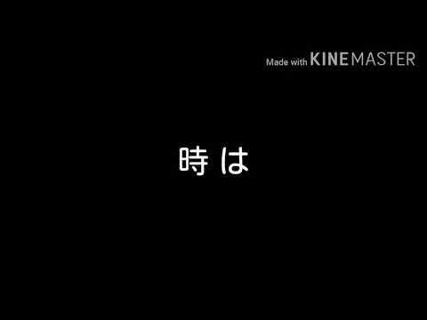 四季刻歌