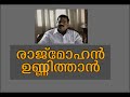 Interview with Rajmohan Unnithan Point