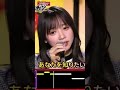 【日向坂46】白いパラソルを完璧に歌い上げる齊藤 京子 #日向坂46