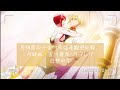 《自稱惡役千金的未婚妻觀察紀錄。》片頭曲 OP: #宮川愛李 「ラフレア」(花兒) 日繁中字