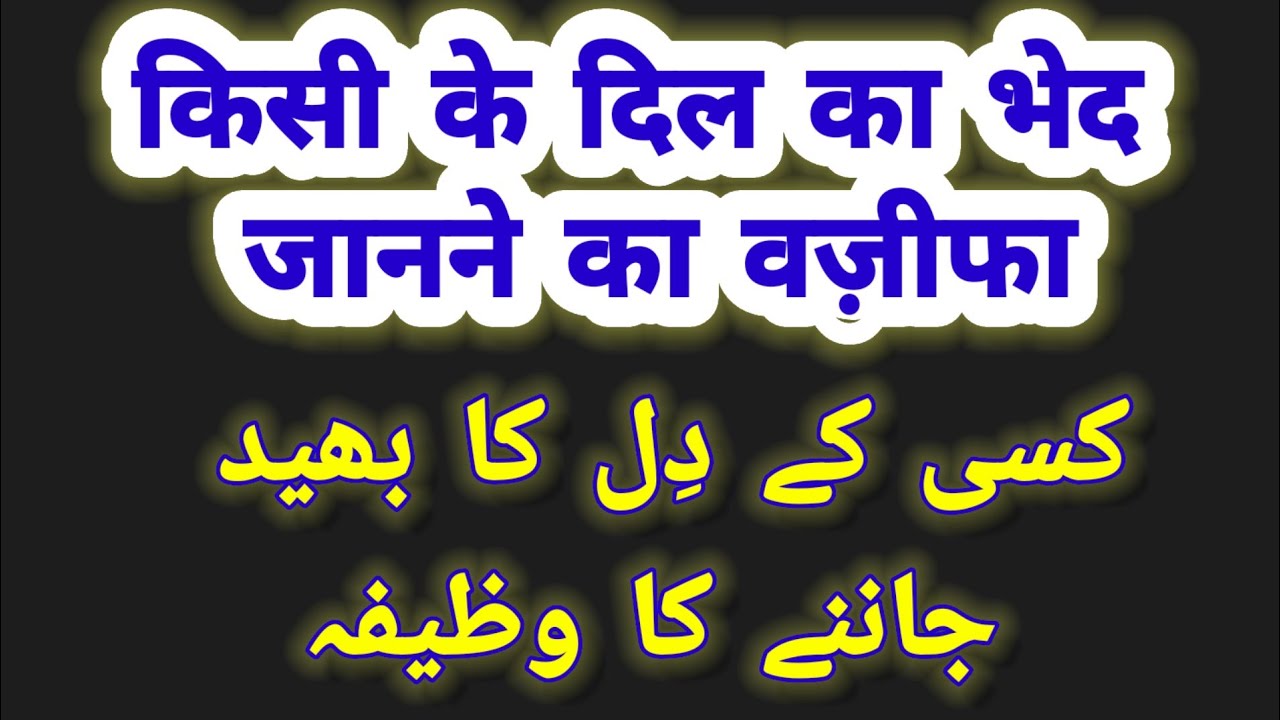 O Lord of all, it is difficult for me and easy for you. Implement this method of inspiration in y...