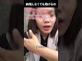 脱税を斡旋する在日外国人