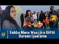 Eebba Mana Waajjira Giiftii Dureen Ijaarame