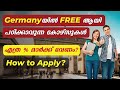 Germany Study Abroad Consultants in Kerala- FREE Education in Germany
