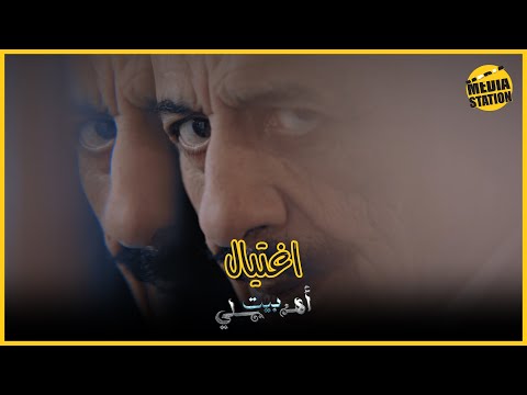 اغتيال الدكتور عبد الرحمن الشهبندر