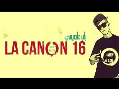 La Canone 16 Didime Clash Hellboy 2 2018 