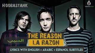 Hoobastank | The Reason | Lyrics in English + Arabic + Espanol | Music | Visionistan