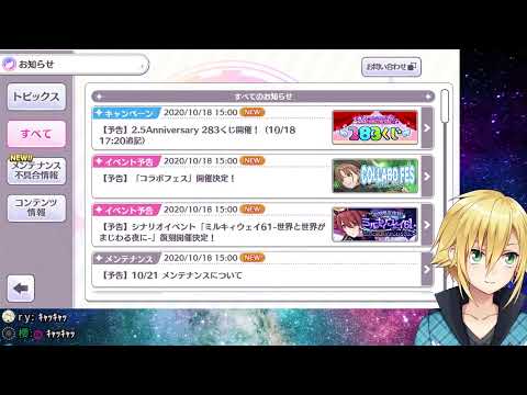 卯月コウ のライブ配信
