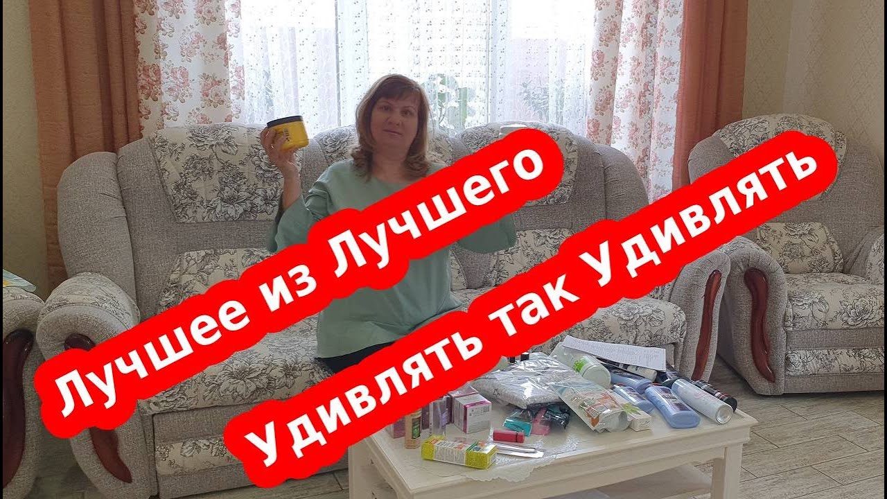 Лучший интернет магазин белорусской косметики, корейской. Самые низкие цены