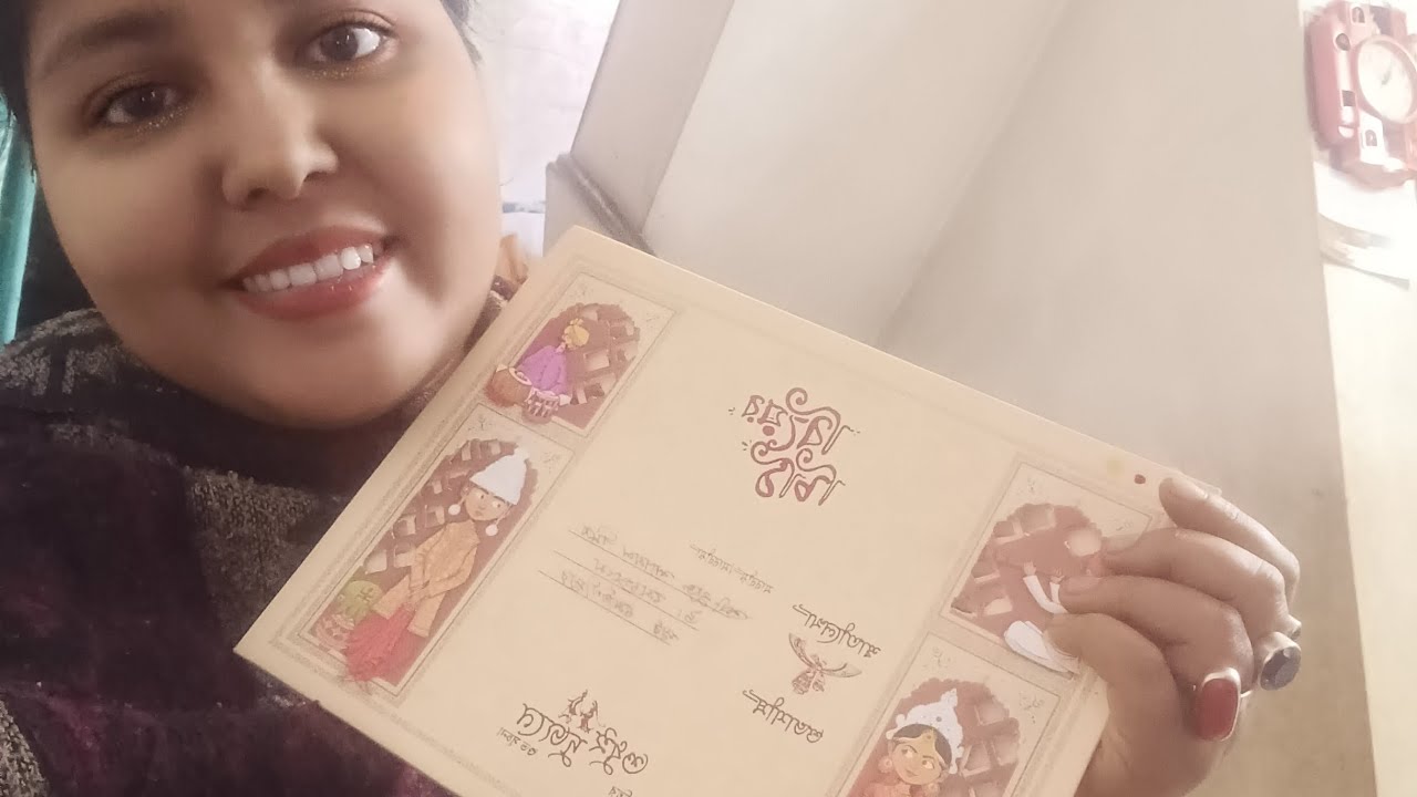 এই কার্ডটা মধ্যে একটা বিশেষ নতুনত্ব ছিলো 🥰