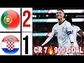 Portugal Vs Croatia UEFA National league || Ronaldo 900th Goal || #ps5 #ronaldo #fifa #900 #messi