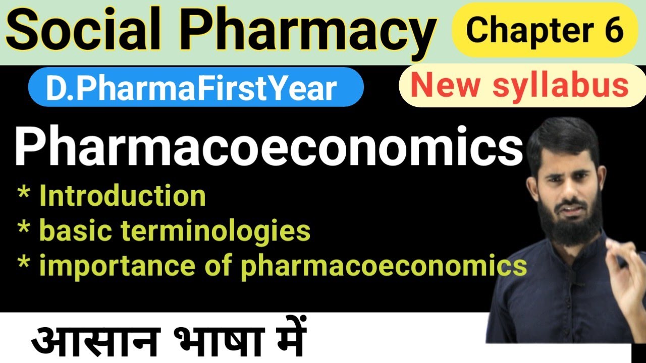 Pharmacoeconomics  || Importances of Pharmacoeconomics ll Social Pharmacy Chapter 6  ||