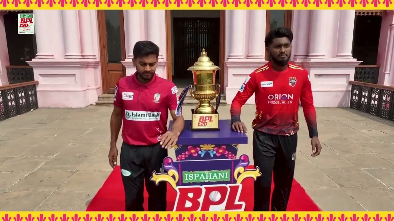 BPL trophy stands tall at the historic Ahsan Manzil | BPL 2024 Final