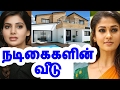    actress home   tamil cinema news  cinerockz