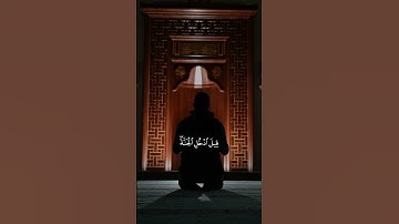 أكتب شيء تؤجر عليه❤     #quran #تلاوة_خاشعة #تلاوة_هادئة #راحة_نفسية #قرآن #كتاب_الله #المؤمنون