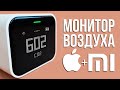 Qingping Air Monitor Lite для умного дома Xiaomi и Apple HomeKit