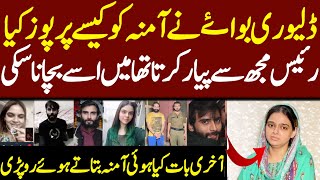 Delivery boy Case | new update || AD Malik 