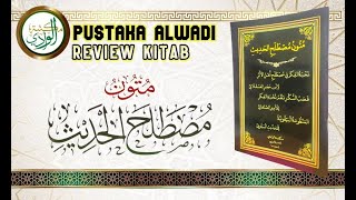 Kitab Mutun Mustholah Hadits : Nukhbatul fikr & Manzhumah al baiquniyah (متون مصطلح الحديث ) screenshot 5