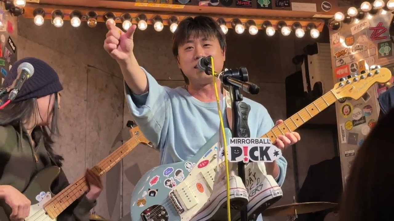 260211 잡아줘(Hold Me) - 투 데이 올드 스니커즈(Two Day Old Sneakers) @제비다방 