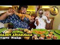 மட்டன் பிரட்டல் & சிக்கன் உருட்டல் in Daddy Arumugam Samayal - Madurai - Irfan's View