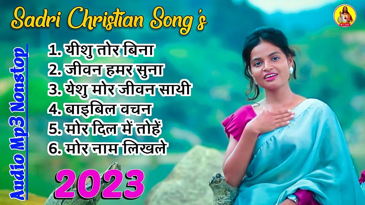 New sadri Christian Song 2023  new best songs  jesussadrisong