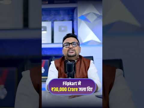 Video: Ar „flipkart“kada nors davė pelno?