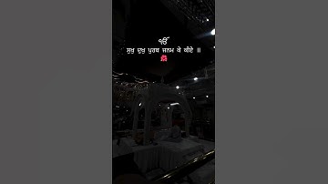 IF YOU HAVE 10 SECONDS THEN WRITE WAHEGURU JI IN THE COMMENT #like #subscribeme #shortvideo #reels