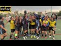 Final Atlético Independiente vs Pumas Oceanía Proyección Femenil