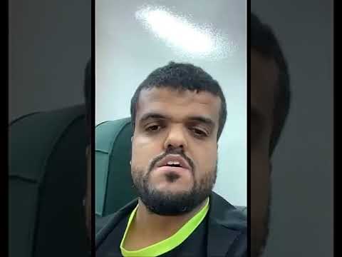 وانت وش قمة الروقان عندك