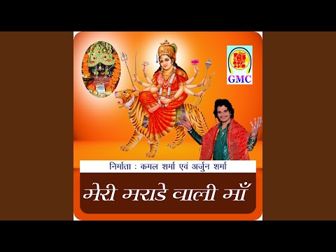 在 YouTube 上观看 Maa Aaja Mera Dil Naiyo Lagda - Dogri Bhajan