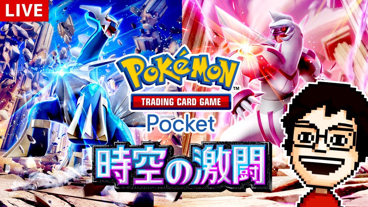 ポケポケ新パックきた！！カード引いてデッキ組むぞ！｜ポケポケ