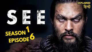 See Season 1 Episode 6 Explained in Hindi | See Season 1 Episode 6 Ending Explained in Hindi