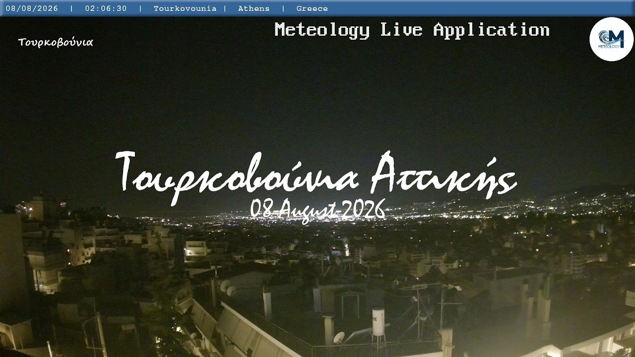 🏖️ 08-August-2026, Κάμερα Τουρκοβούνια Αττικής Timelapse, Timelapses.gr 🇬🇷