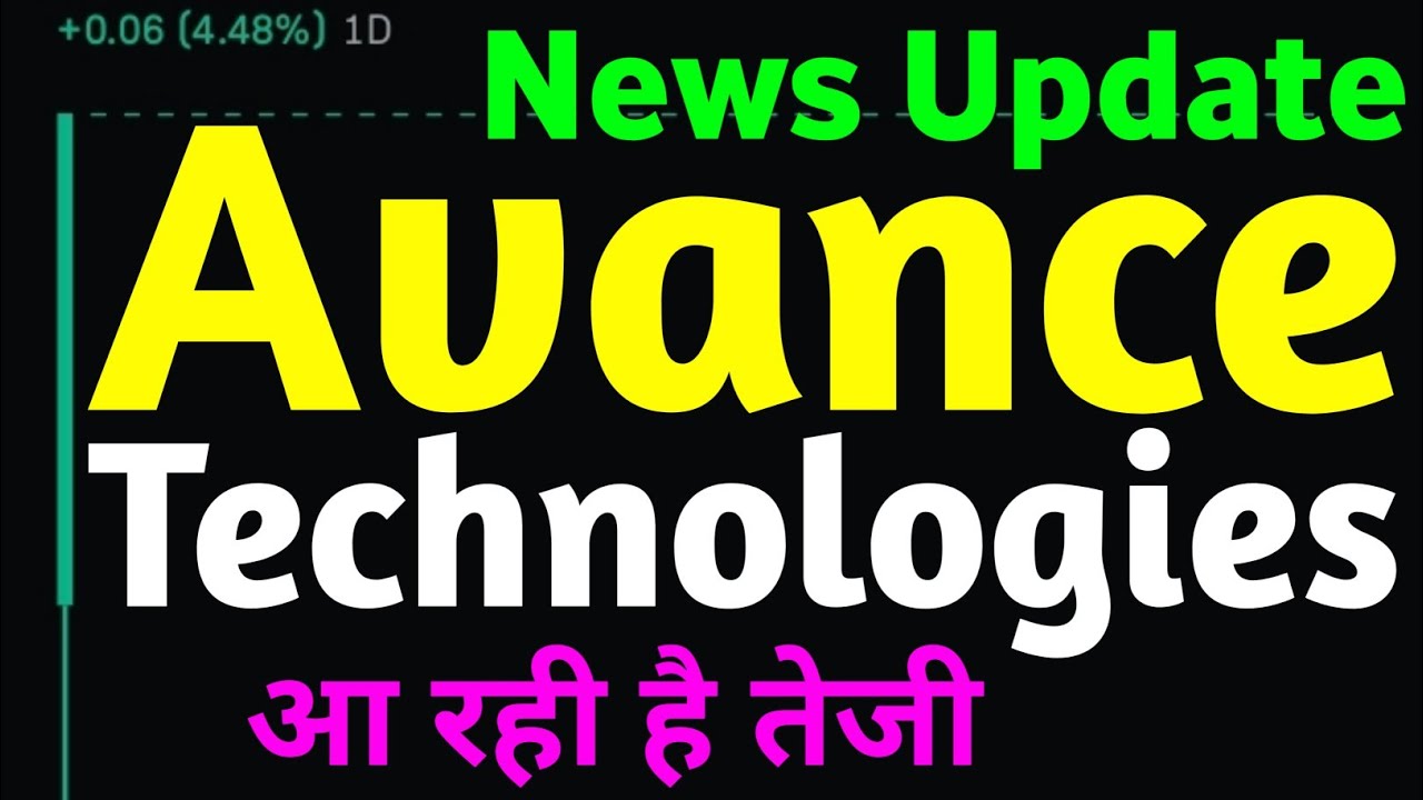 Avance Technologies Latest News Update | Avance Technologies | Avance Share News Update | Share 