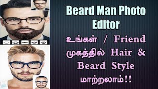 Beard Photo Editor - Hair மற்றும் Beard Style மாற்றலாம்! | Tech in Tamil screenshot 4