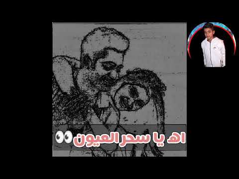 افجر حالات واتس2020 رومنسيه اه يابت الحلال