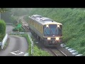 【走行動画】キヤ141土讃線朝倉～土佐くろしお鉄道若井