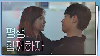 Kim Sung-cheol, a heartfelt letter to Kim Ga-eun 