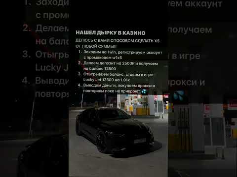 1вин онлайн казино ойноо: Кыргызстанда 1win промо кестеси